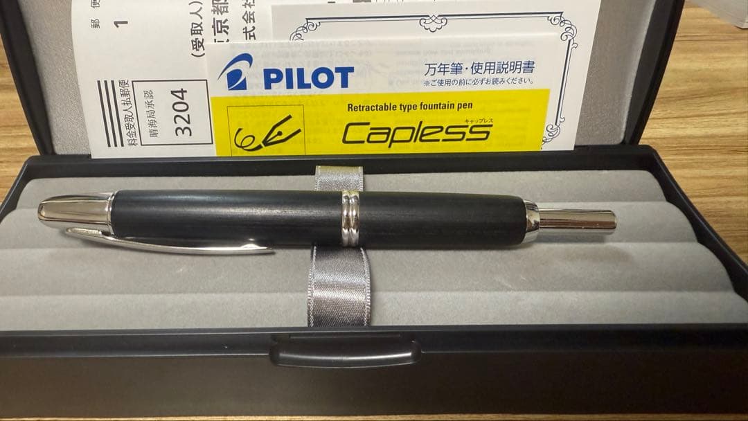 PILOT ・ パイロット万年筆 キャップレス 木軸 黒色 細字(F)