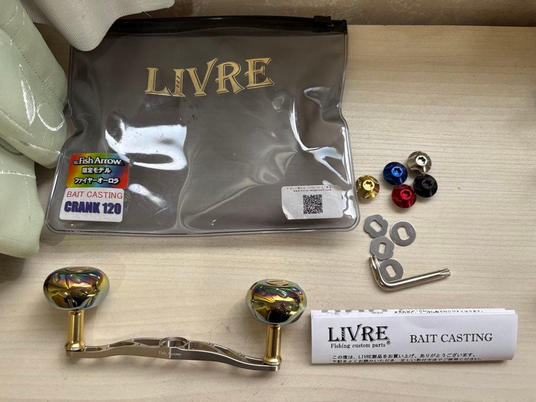 ★☆限定　メガテック リブレ　クランク 120 フィッシュアロー　EP37