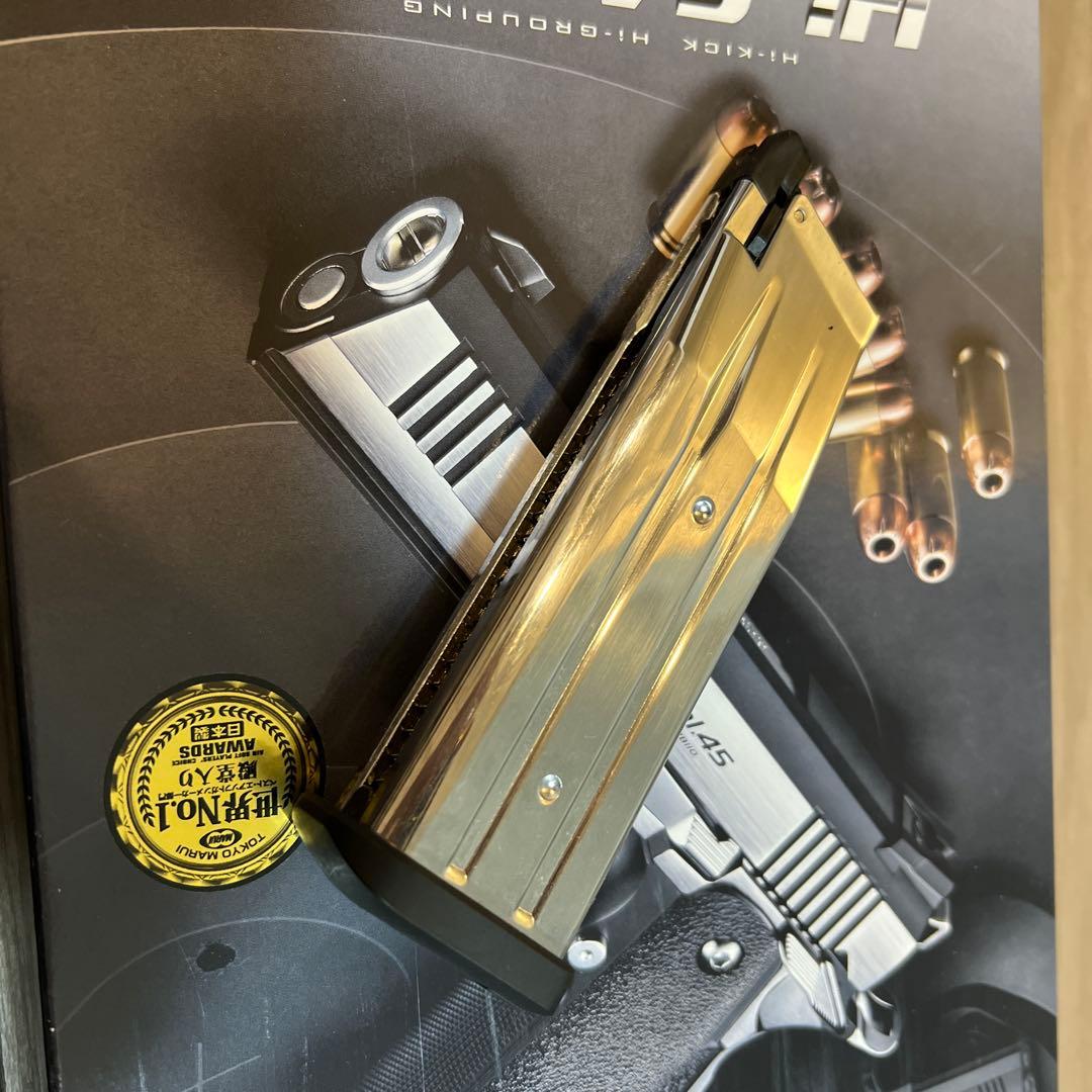 東京マルイ No24 ハイキャパカスタム デュアルステンレス ガスブローバック