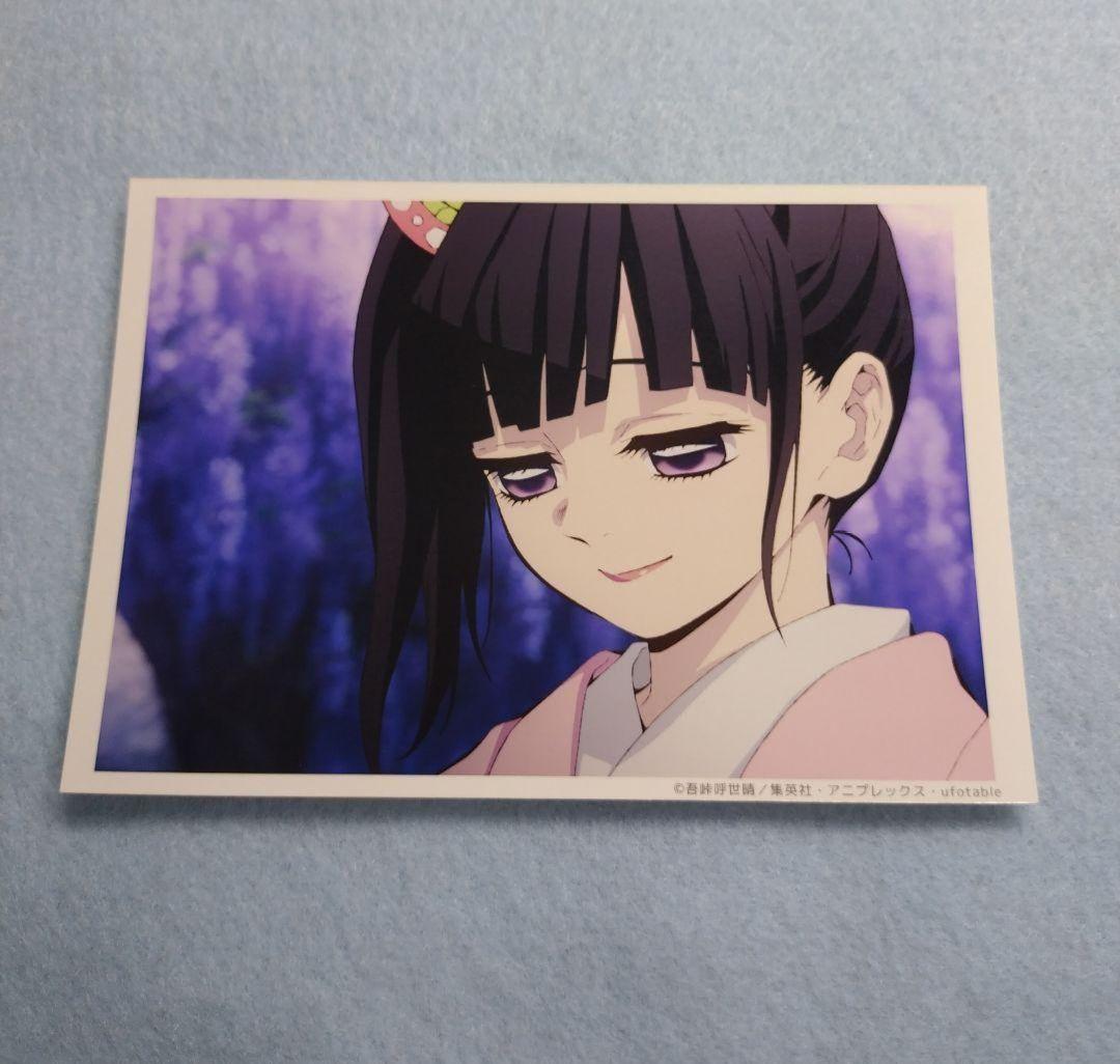鬼滅の刃　場面写ブロマイド　くじ　立志編　栗花落カナヲ　ufotable　①