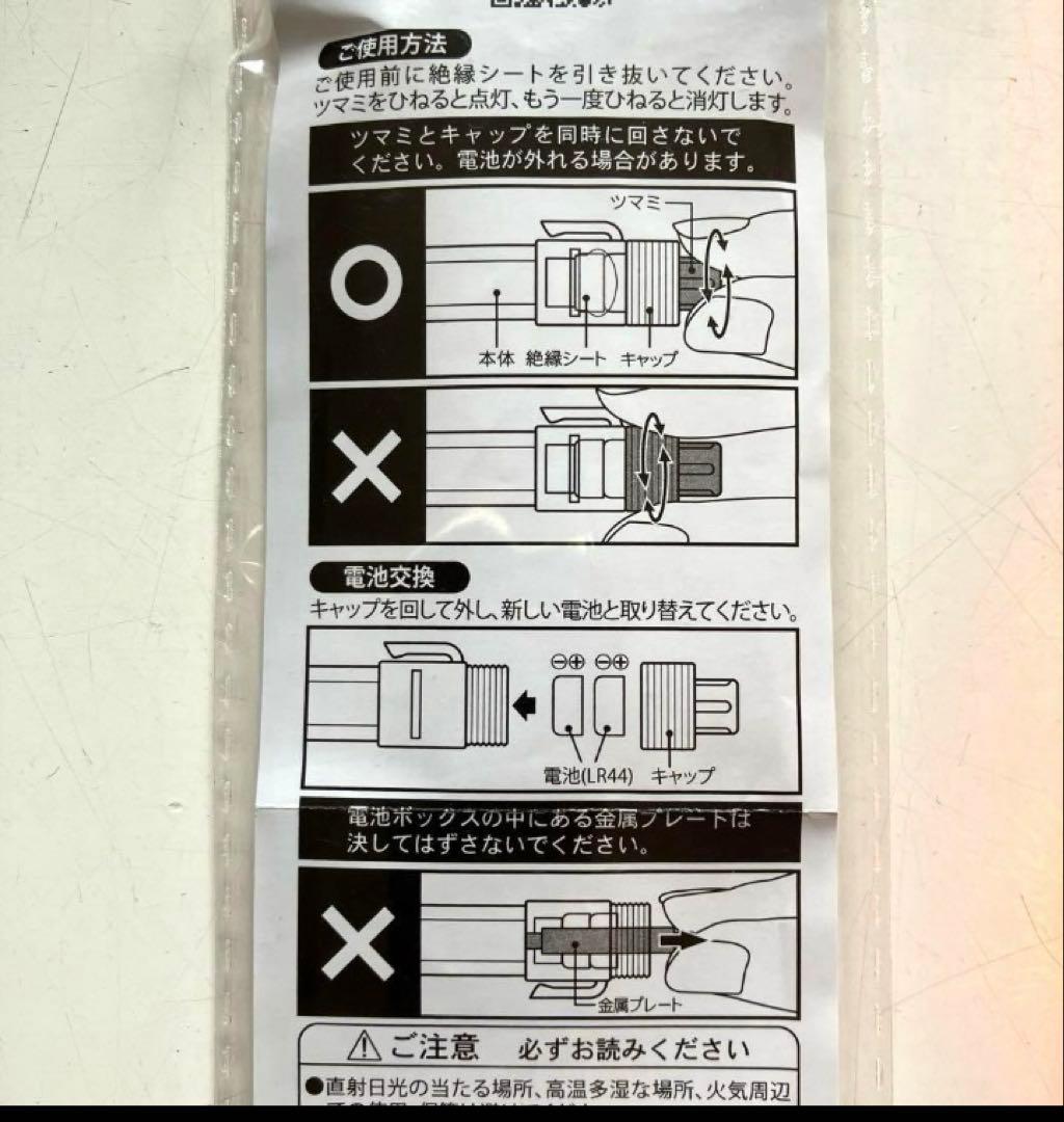 アルビレックス新潟 ユニホーム & グッズ