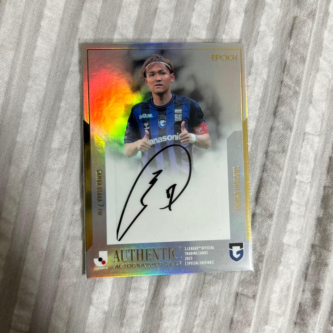 EPOCH special edition ガンバ大阪　セット