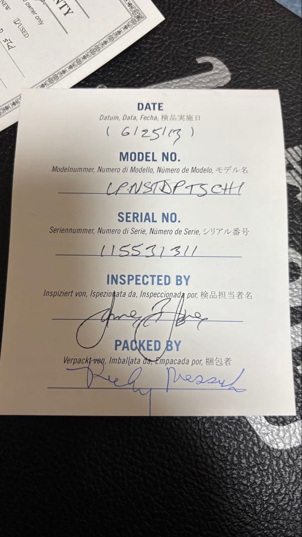 2013年製 Gibson Les Paul Standard