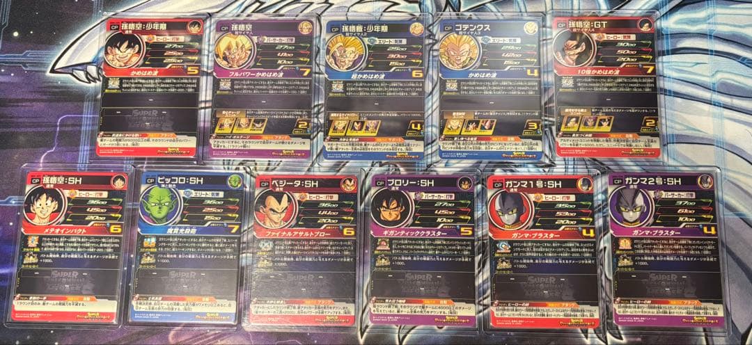 sdbh ugm1〜9弾 cpシリーズフルコンプセット おまけ付き