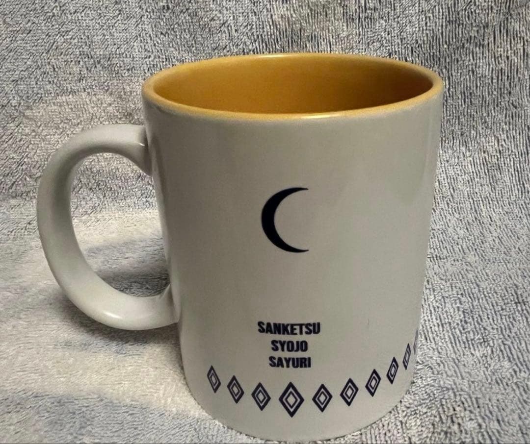 酸欠少女さユり　マグカップ　ライブグッズ　②