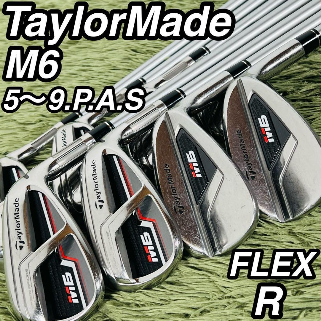 テーラーメイド M6 アイアン8本セット メンズゴルフ 初心者 入門 人気モデル