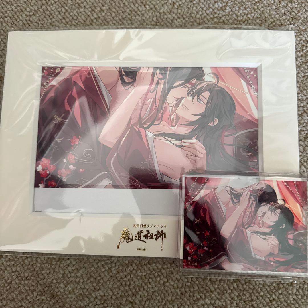 魔道祖師 忘羨 グッズ アクスタ 色紙