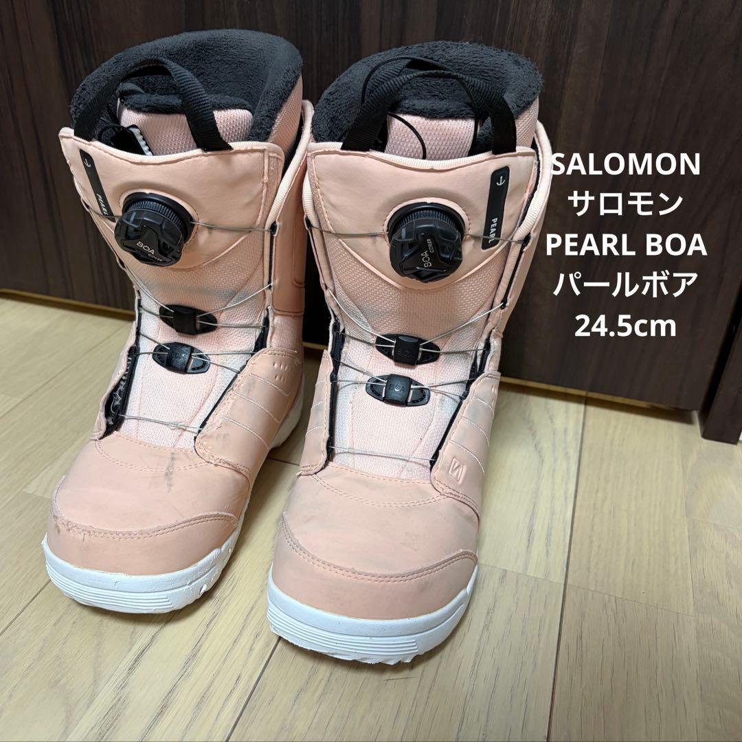 SALOMON サロモン PEARL BOA 24.5cm スノボブーツ