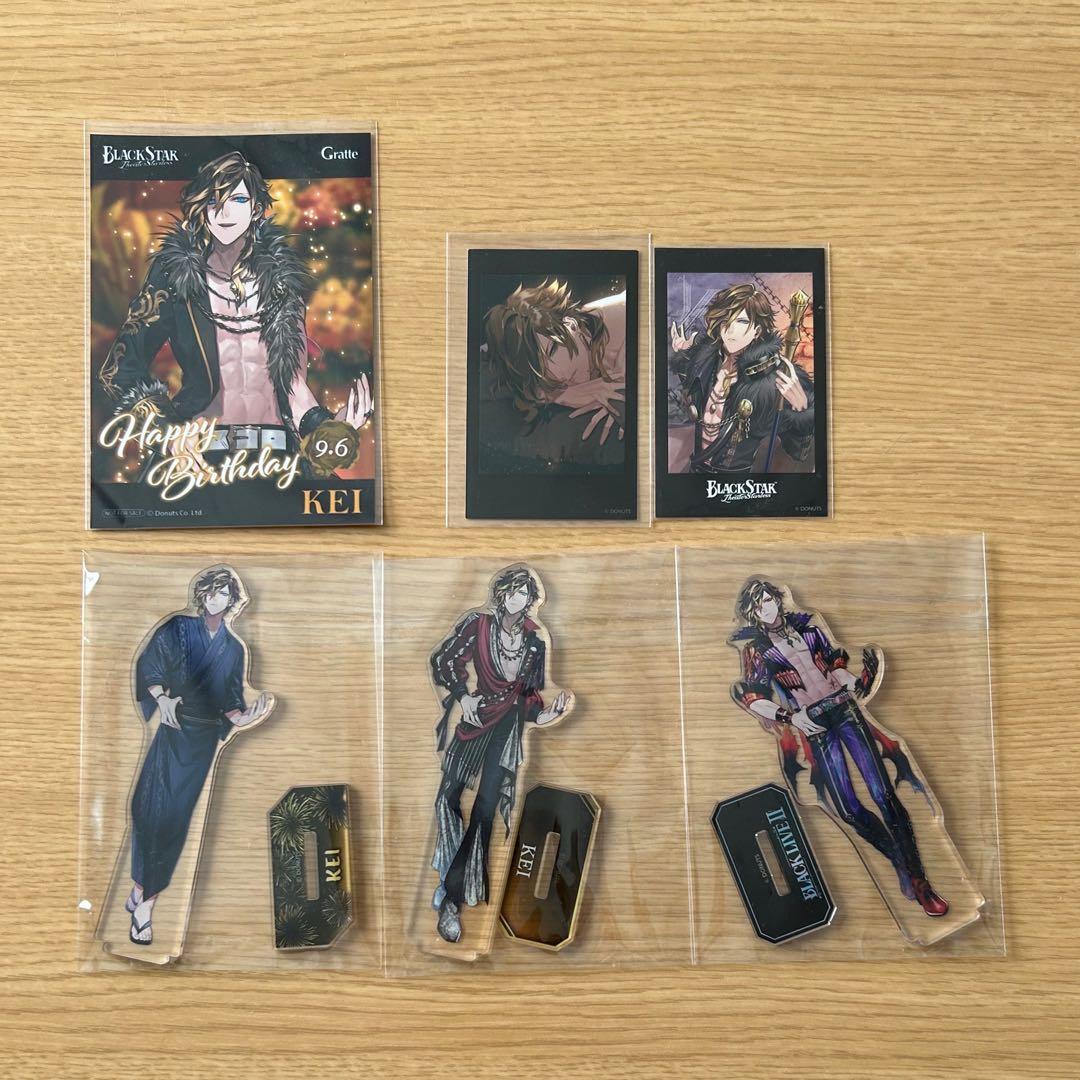 ブラスタ アクスタ ブロマイド セット ケイ