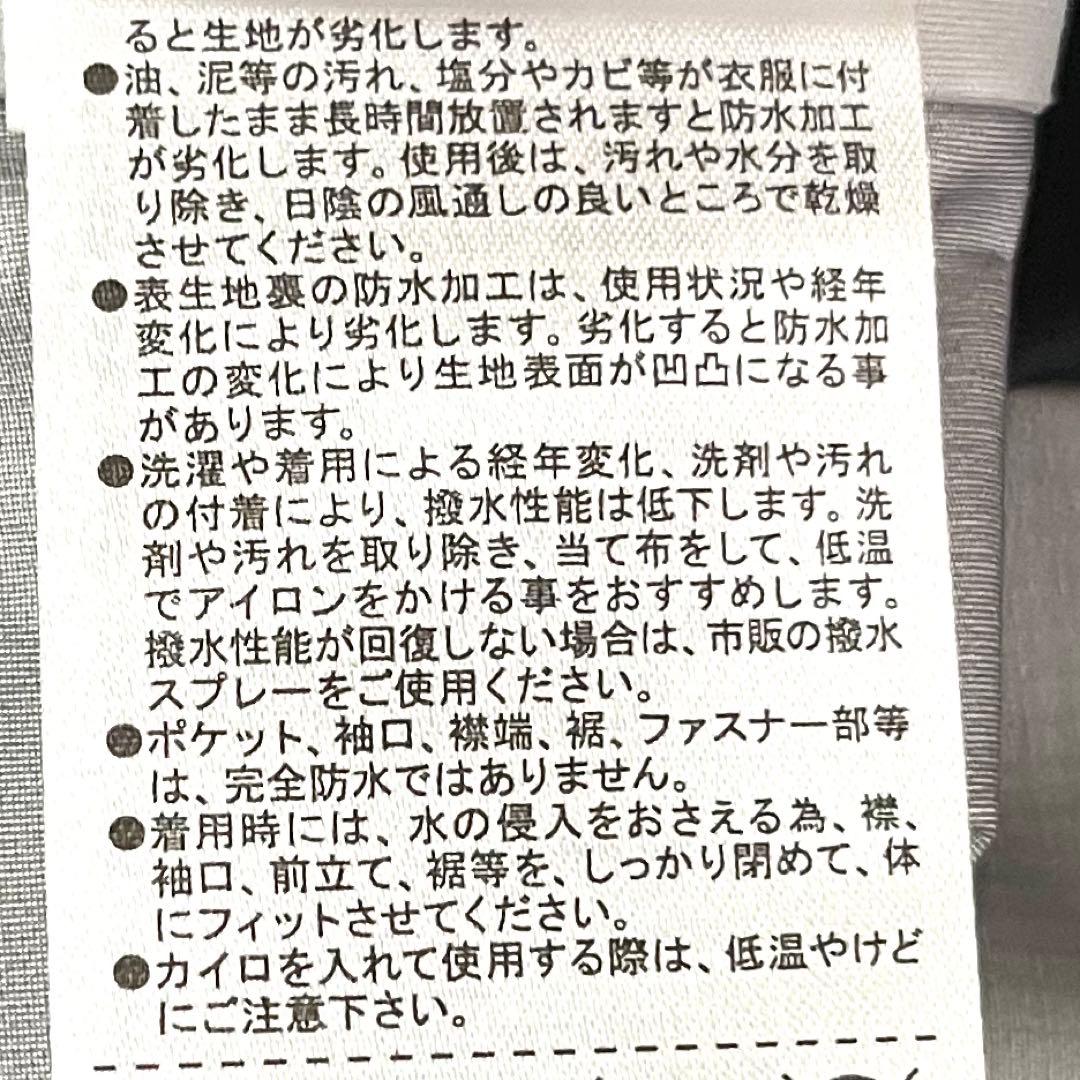 シマノ XEFO・DURAST アノラックレイン RA-26JT