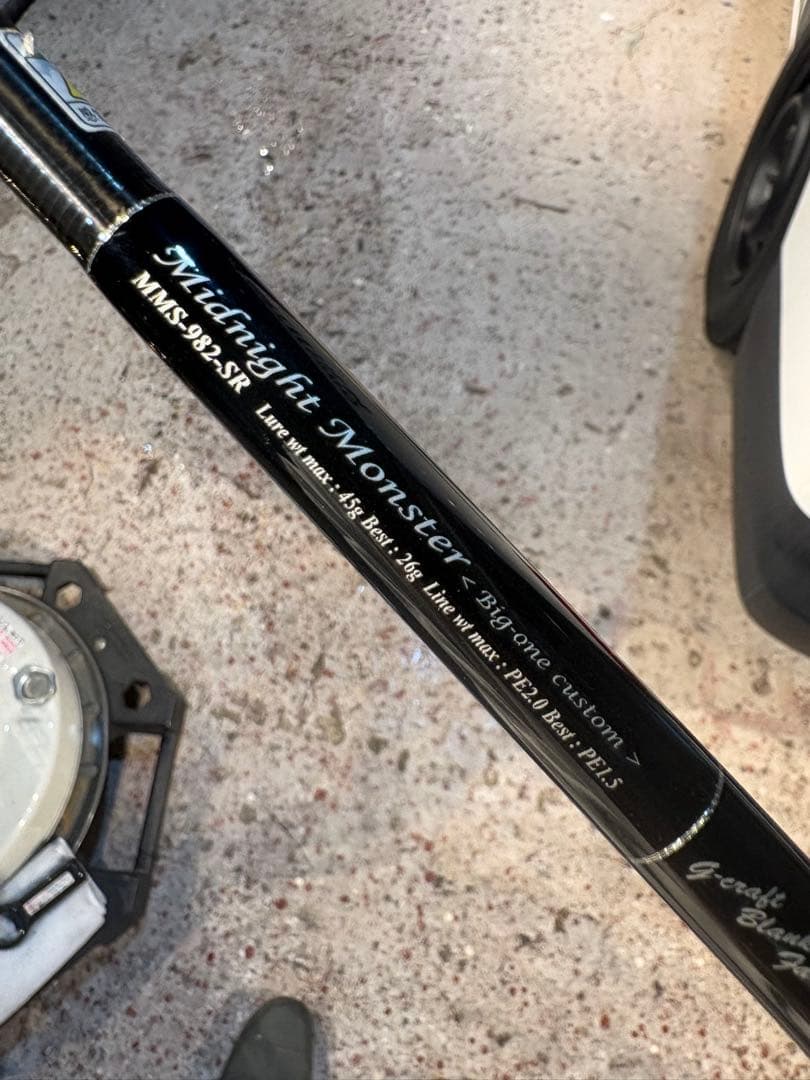 Gクラフト　ミッドナイトモンスター MMS-982SR