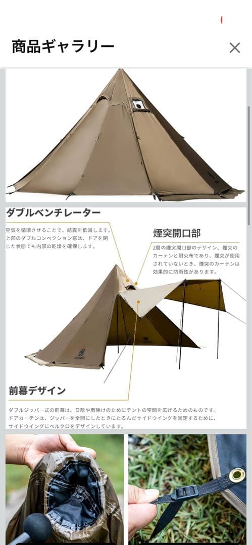 【canopystyle】ワンティグリス　ノースゲイズ ポリコットンTC