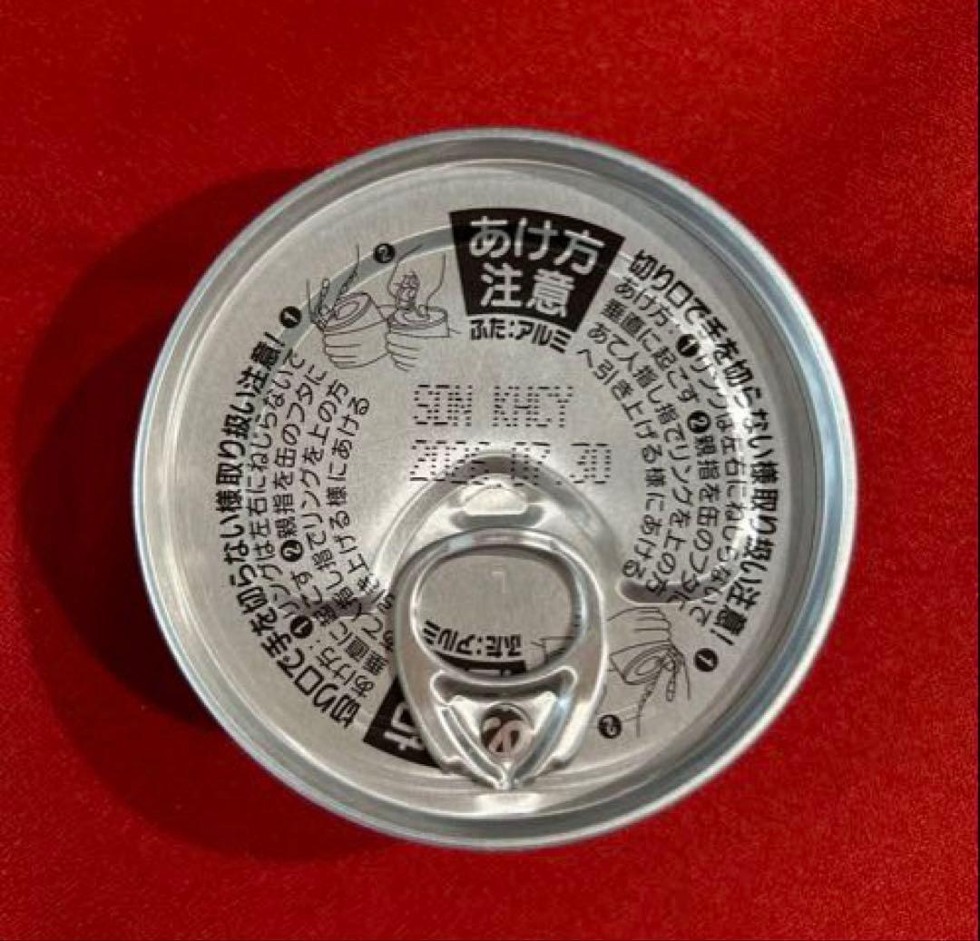 丸市屋　うに缶 3個箱入り　缶詰