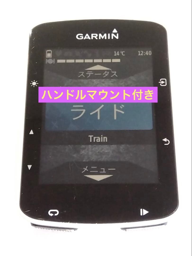 【GARMIN】サイクルコンピューター ガーミン EDGE 520J
