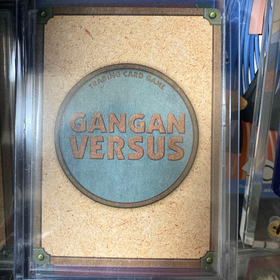 ガンガンヴァーサス　C-1122 梢&朝美