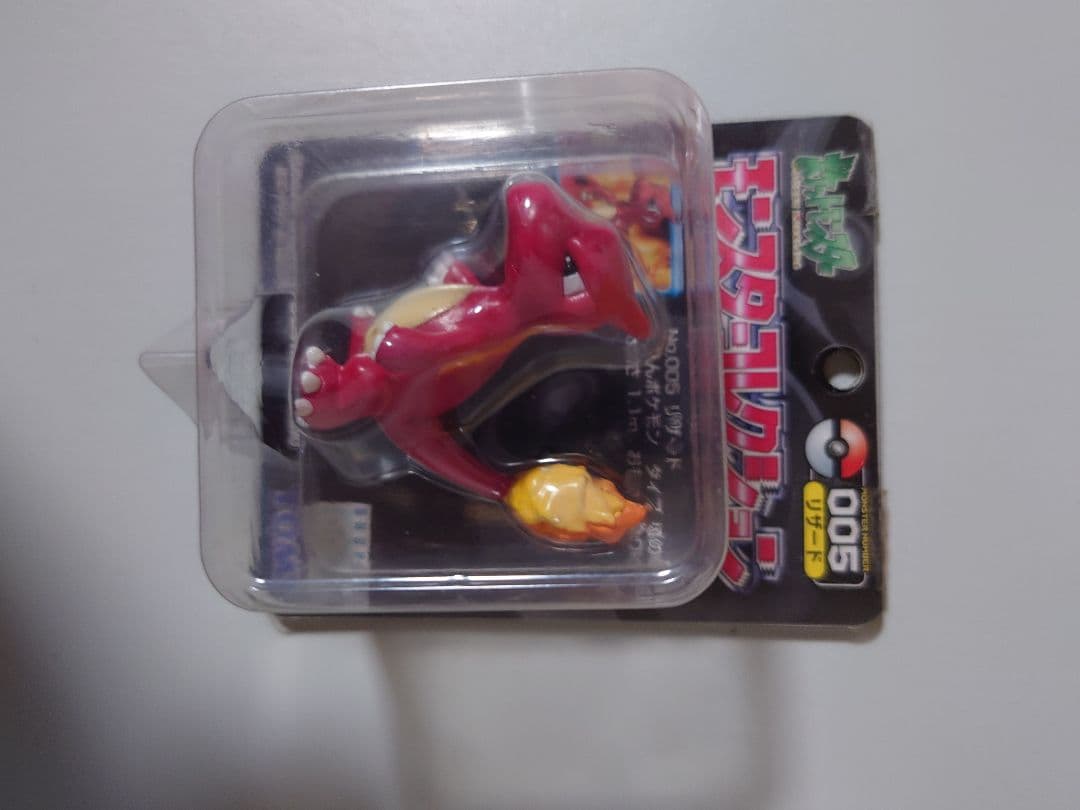 モンコレ　リザード