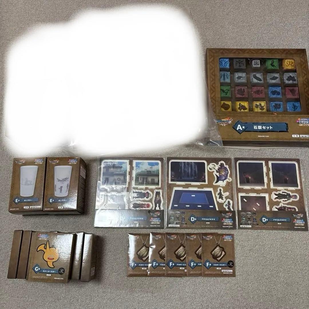 ドラクエ ふくびき所スペシャル セット