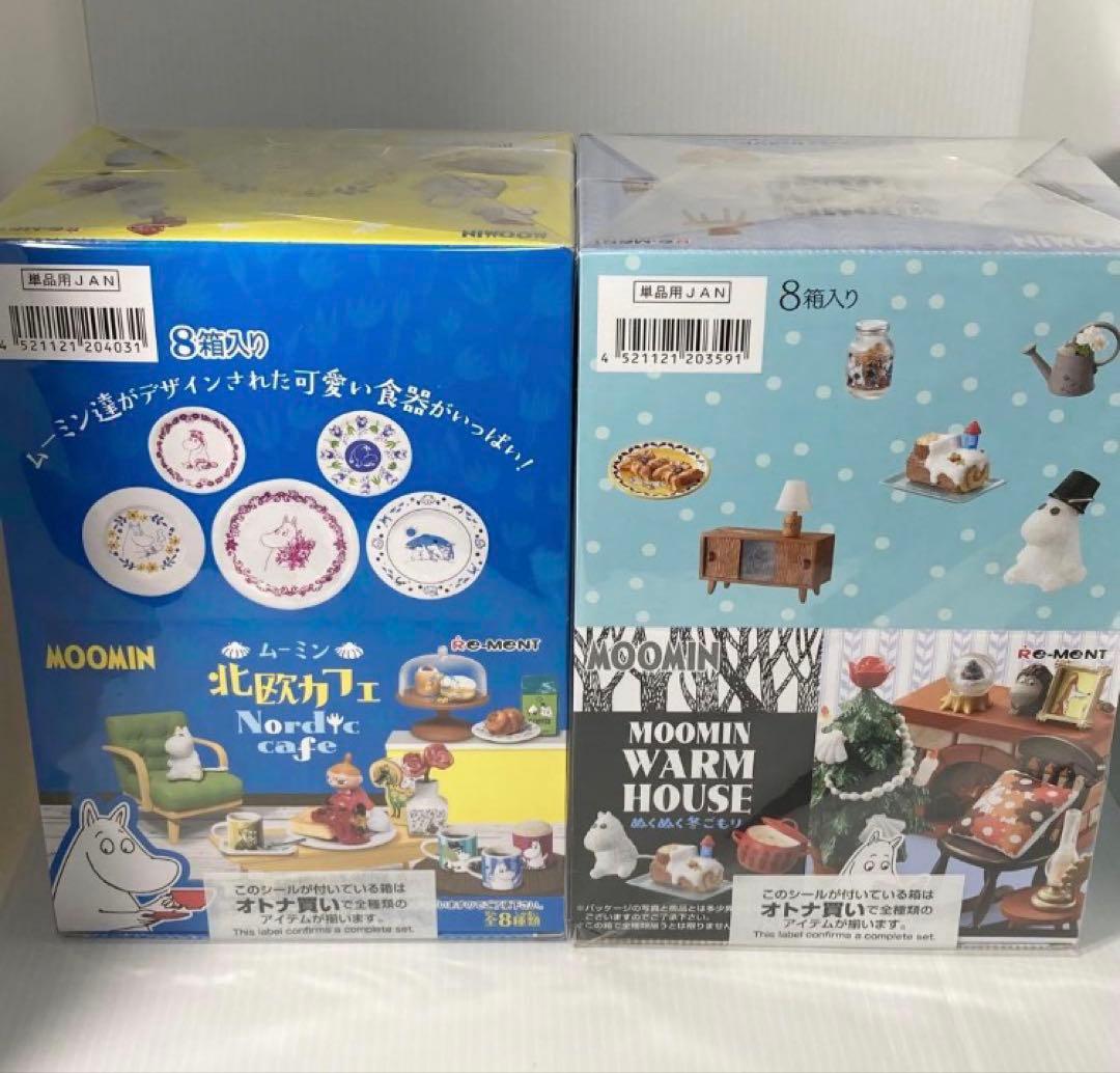 未開封 リーメント ムーミン 北欧カフェ ぬくぬく冬ごもり 2BOX フルコンプ