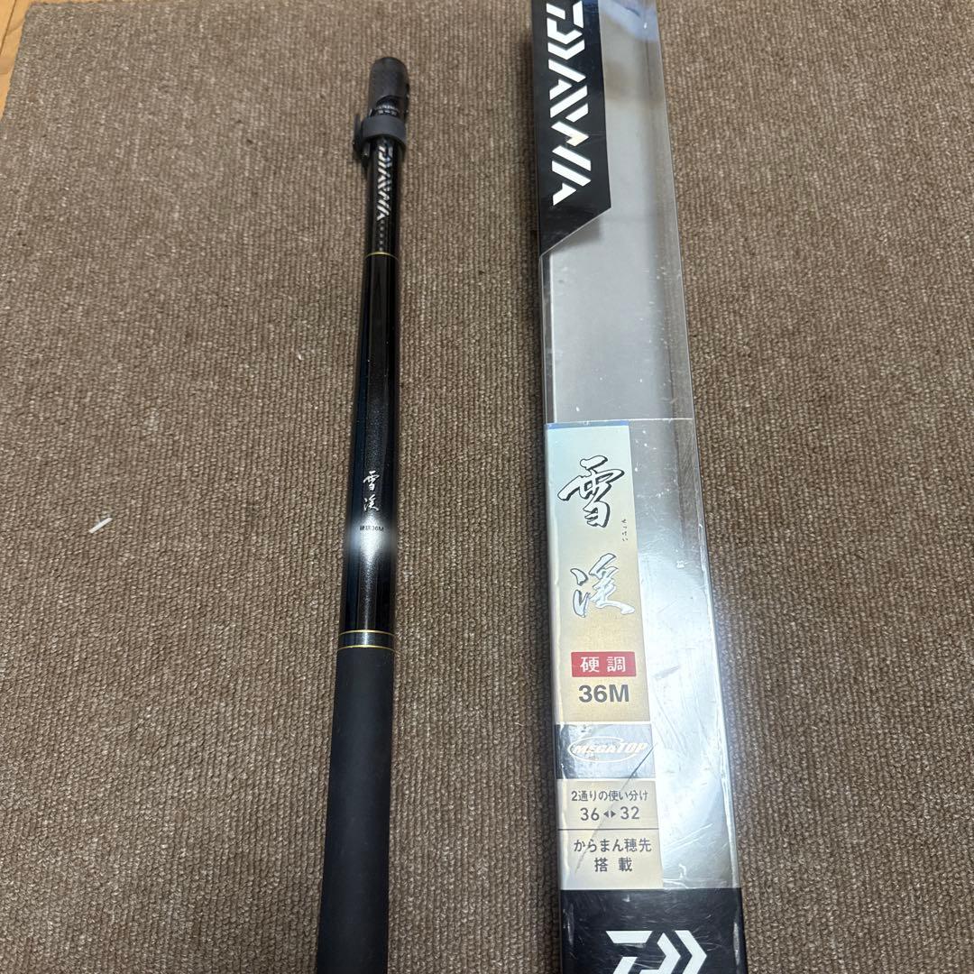 雪渓 渓流竿 36M