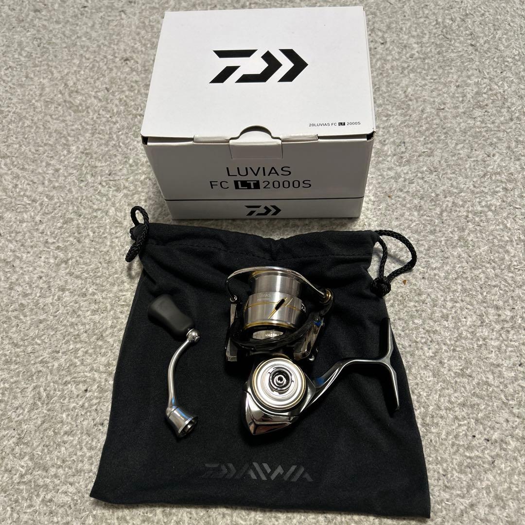 20ルビアスFC LT2000S