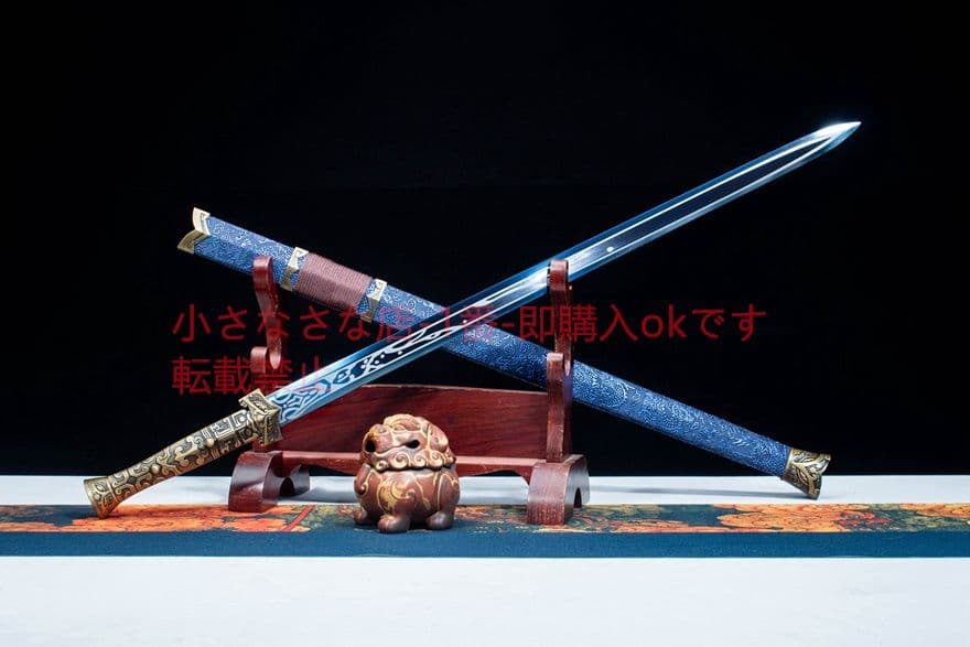 流光漢の剣   古兵器 武具　刀装具　日本刀　模造刀 居合刀