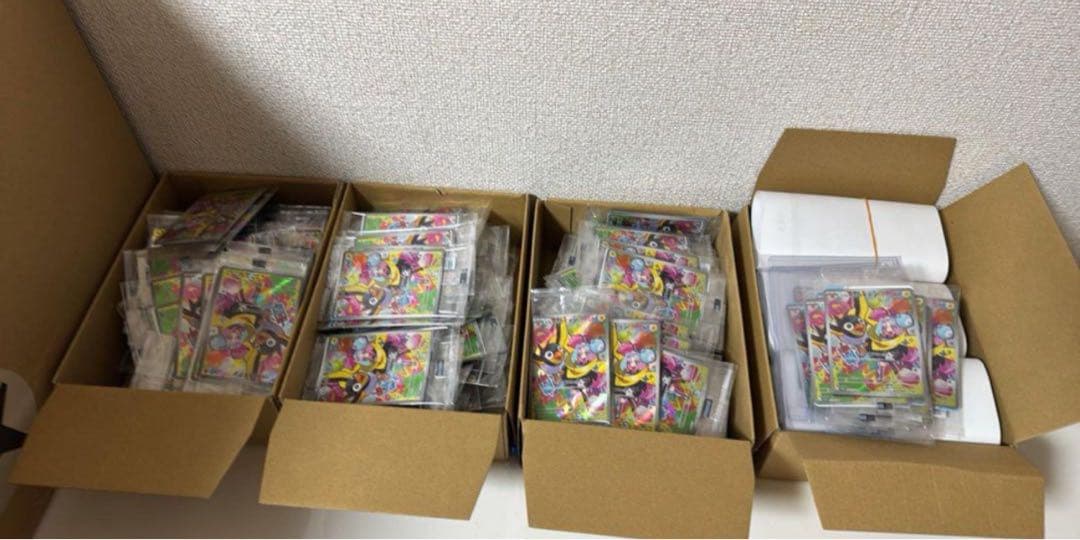 プロモナンジャモのカイデン