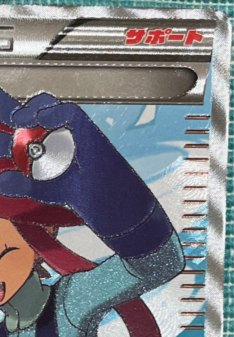 フウロ【SR】{076/070}