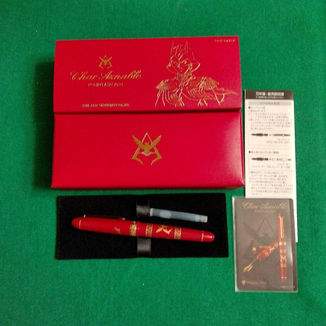 プラチナ万年筆　機動戦士ガンダム　シャアの万年筆