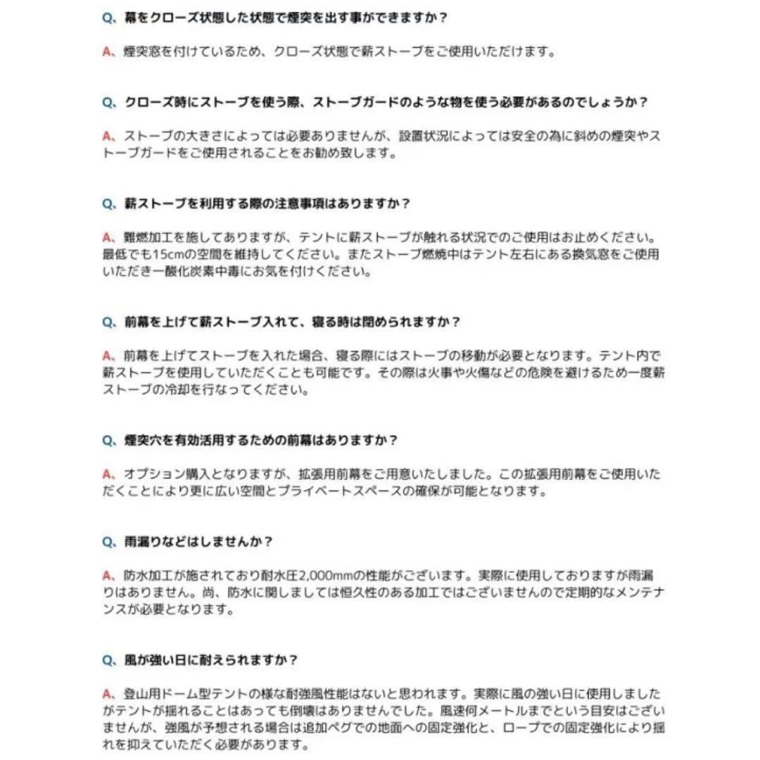 PolariSign OwL 台形ソロテント