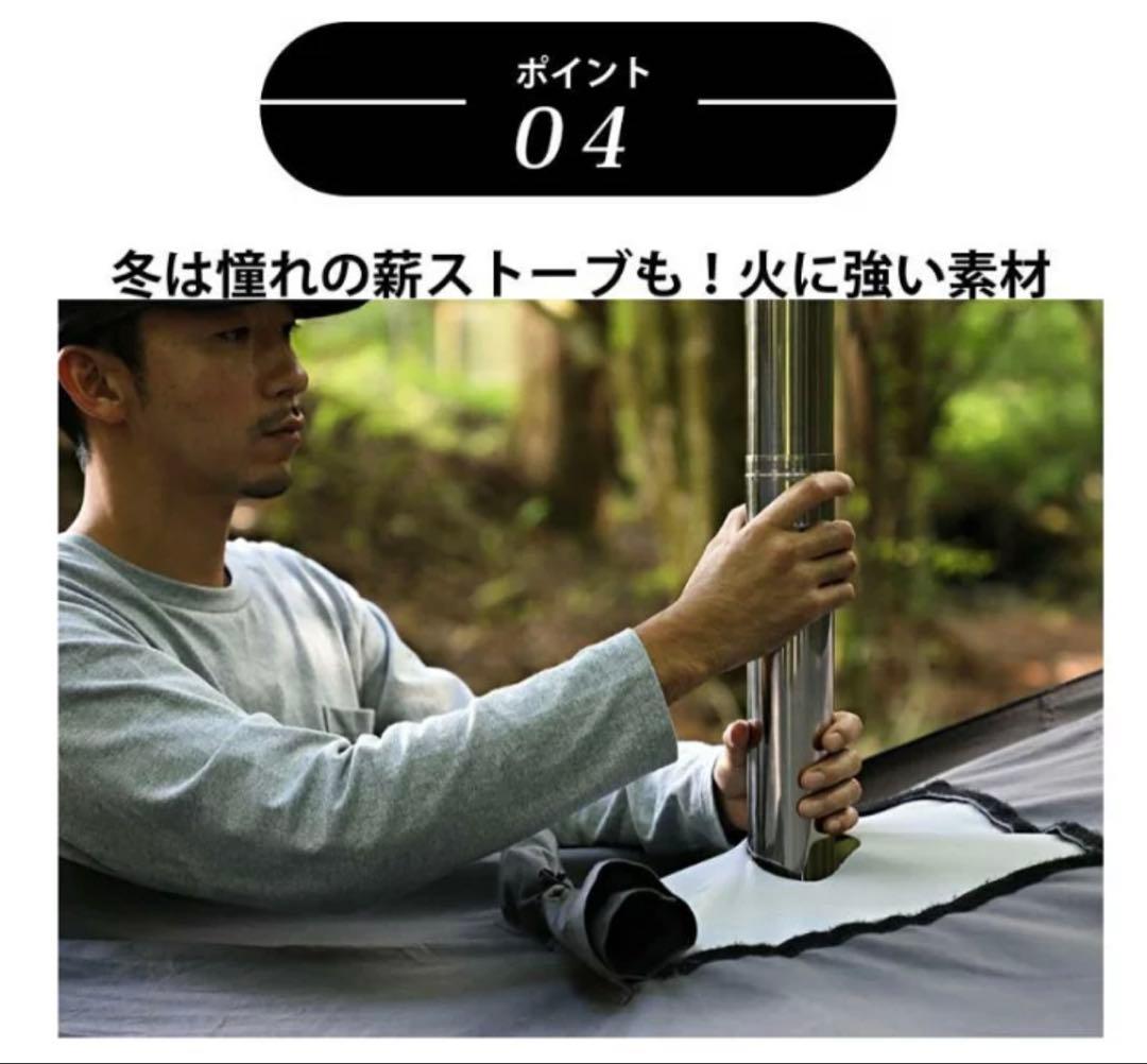 PolariSign OwL 台形ソロテント