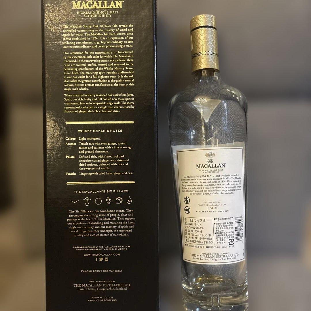 ウイスキー The Macallan 18 Sherry Oak 2023
