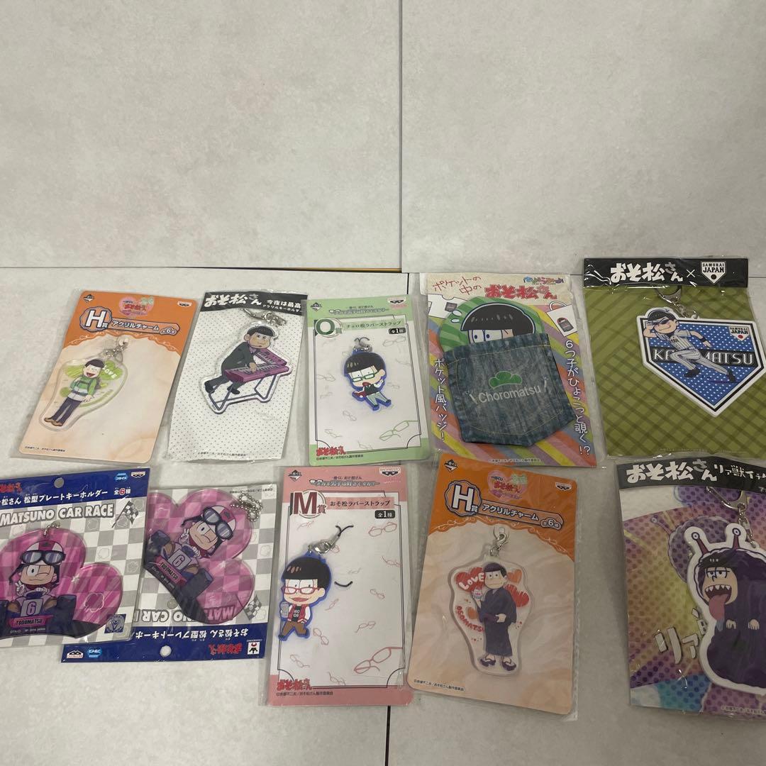 おそ松さんグッズまとめ売り