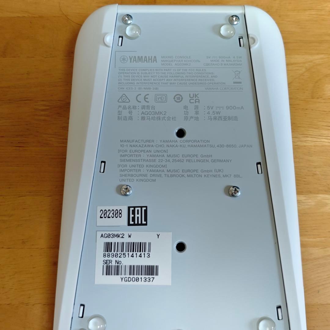 YAMAHA AG03MK2 オーディオインターフェイス ホワイト