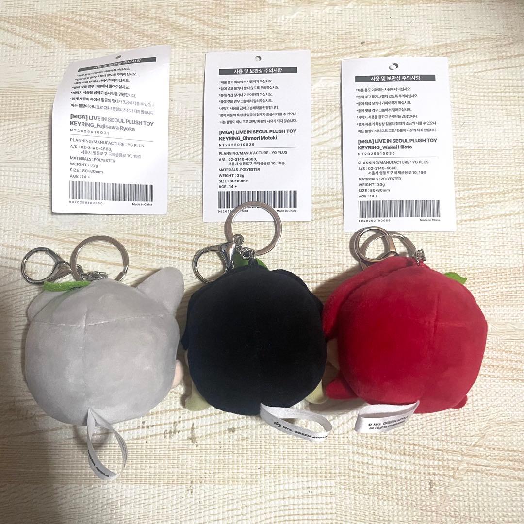 ミセスグリーンアップル ソウル ぬいぐるみキーホルダー 3人セット