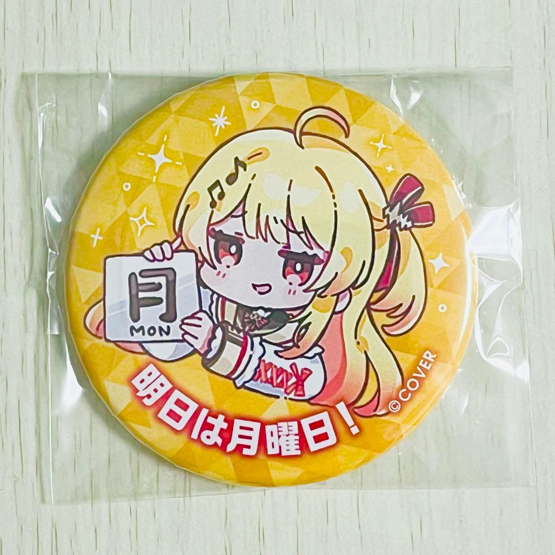 ホロライブ　明日は月曜日！カップ　音乃瀬奏　缶バッジ　ホロカ　WGP2025