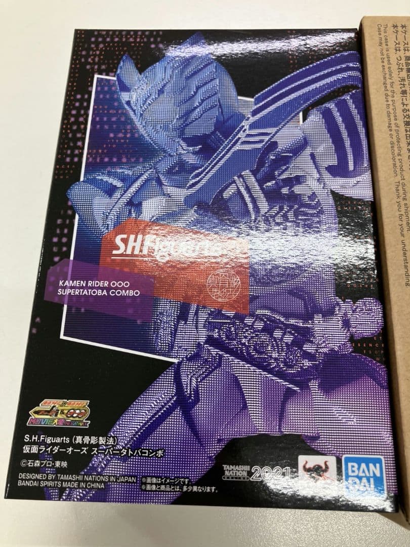 【未開封　仮面ライダーオーズ】スーパータトバコンボ　SHF　フィギュア　真骨彫