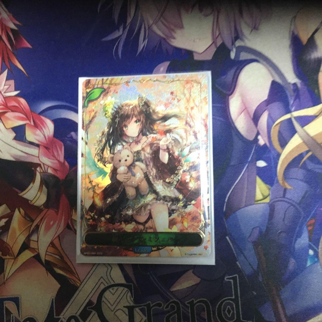 シャドバエボルヴ純真の少女・ミツェルリーダースキンホロ仕様