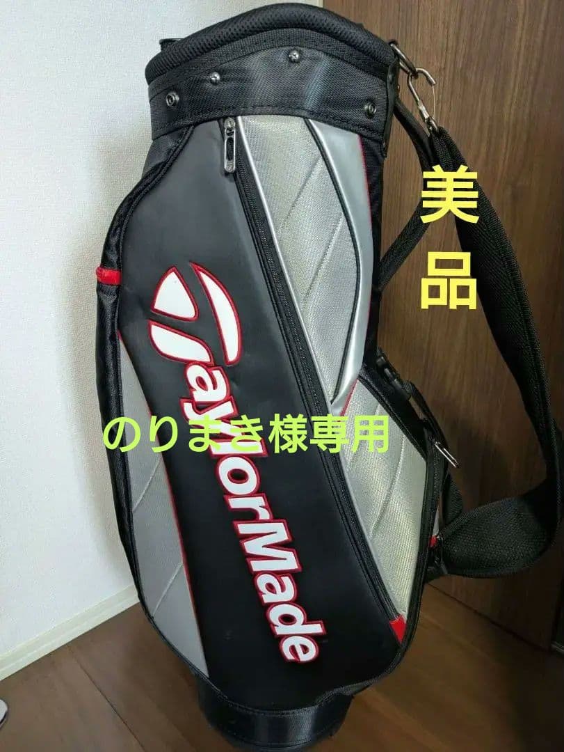 TaylorMade キャディバッグ ブラック/シルバー/レッド