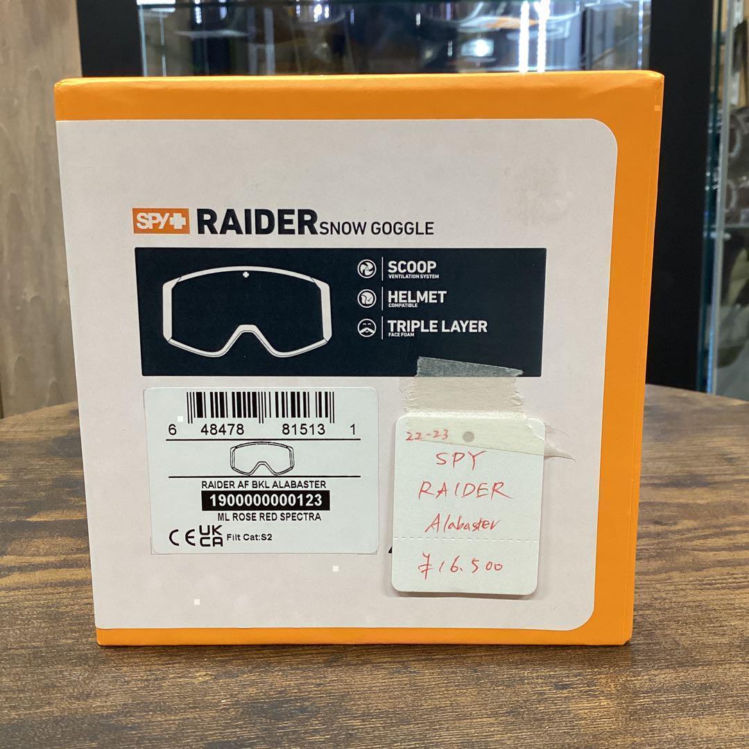 春夏秋冬さま専用SPY RAIDER スキー