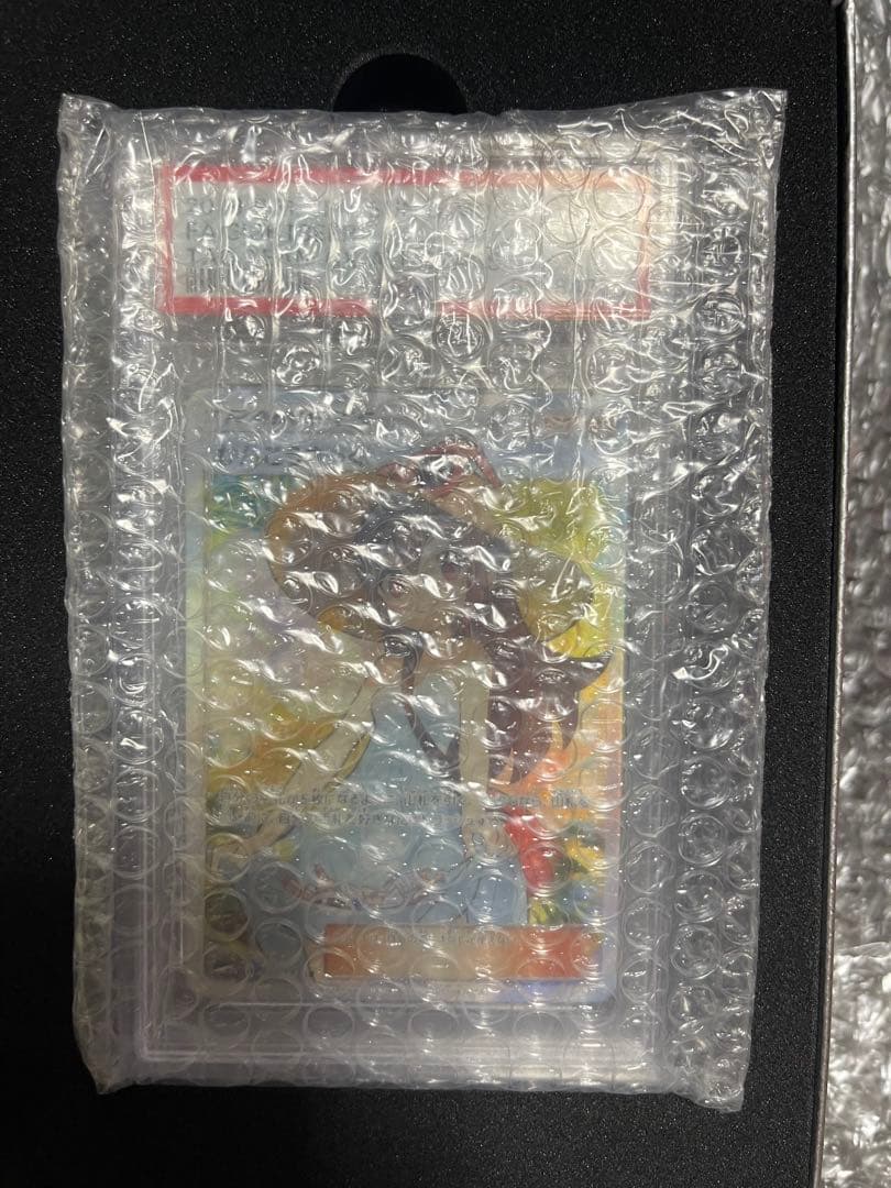 かんこうきゃく 【PSA10】SR SM12a GX