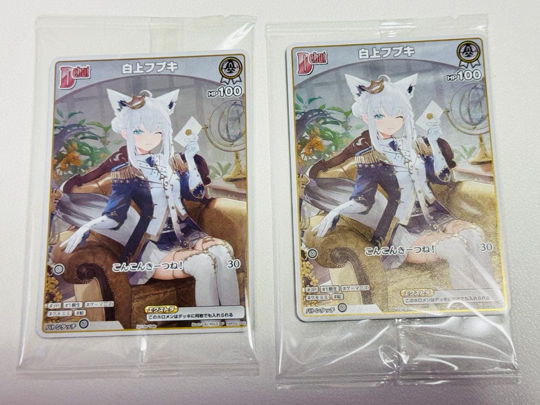 白上フブキ FBKINGDOM Blessing 数量限定盤 プロモカード 2枚