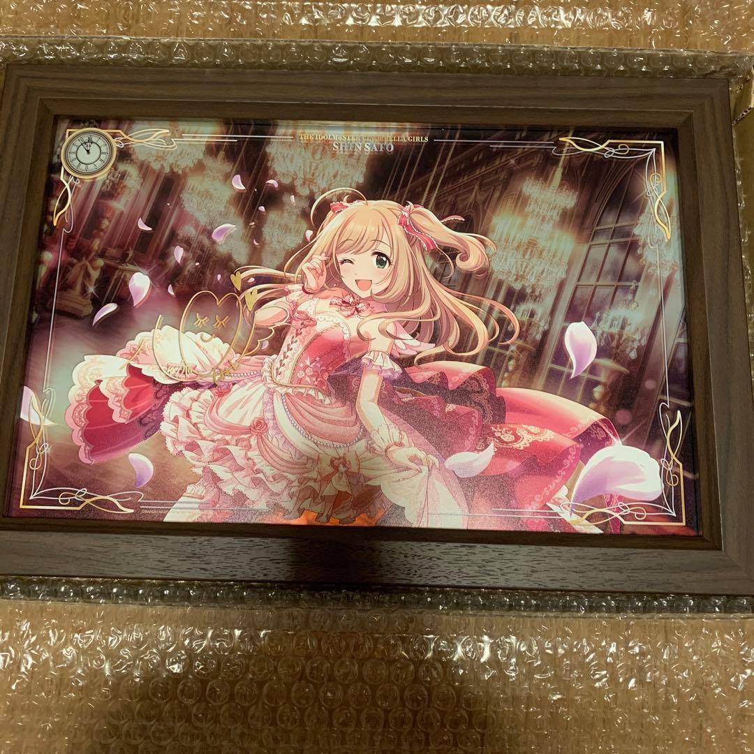 佐藤心 パーソナルパブミラー