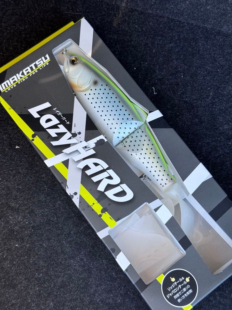 IMAKATSU イマカツ レイジーハードSW チャートバックコノシロ 新品