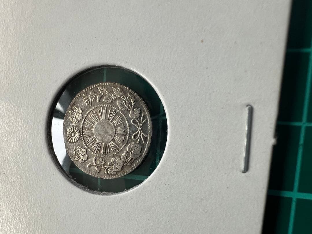 日本銀貨　旭日竜5銭銀貨　明治3年