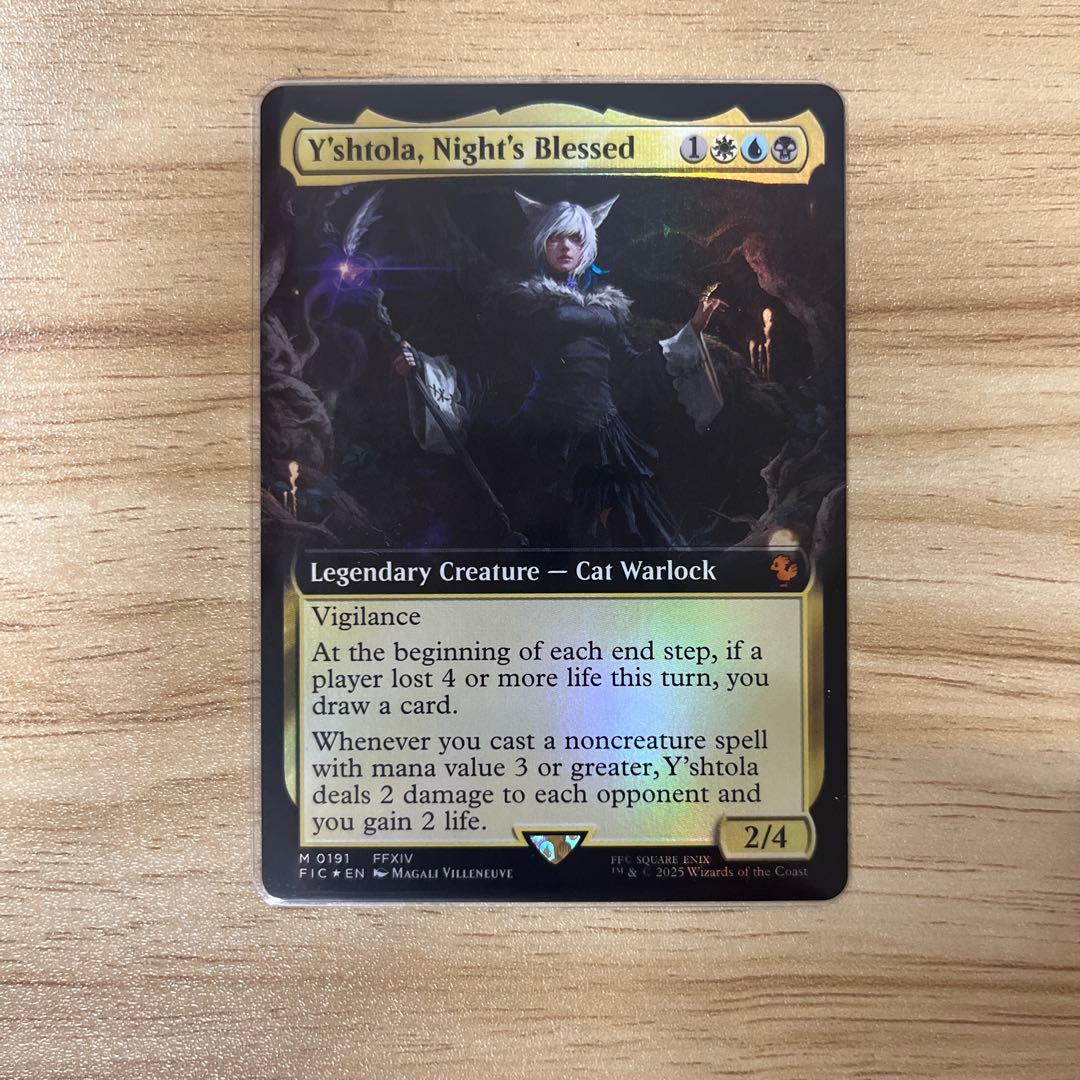 【MTG】魔女、ヤ・シュトラ・ルル Foil バンドル限定