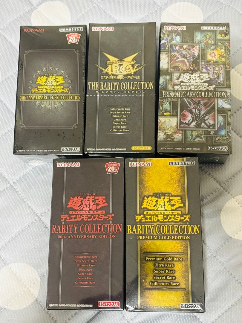 【希少】遊戯王カード　5ボックス⭐︎シュリンク付き　まとめ売り