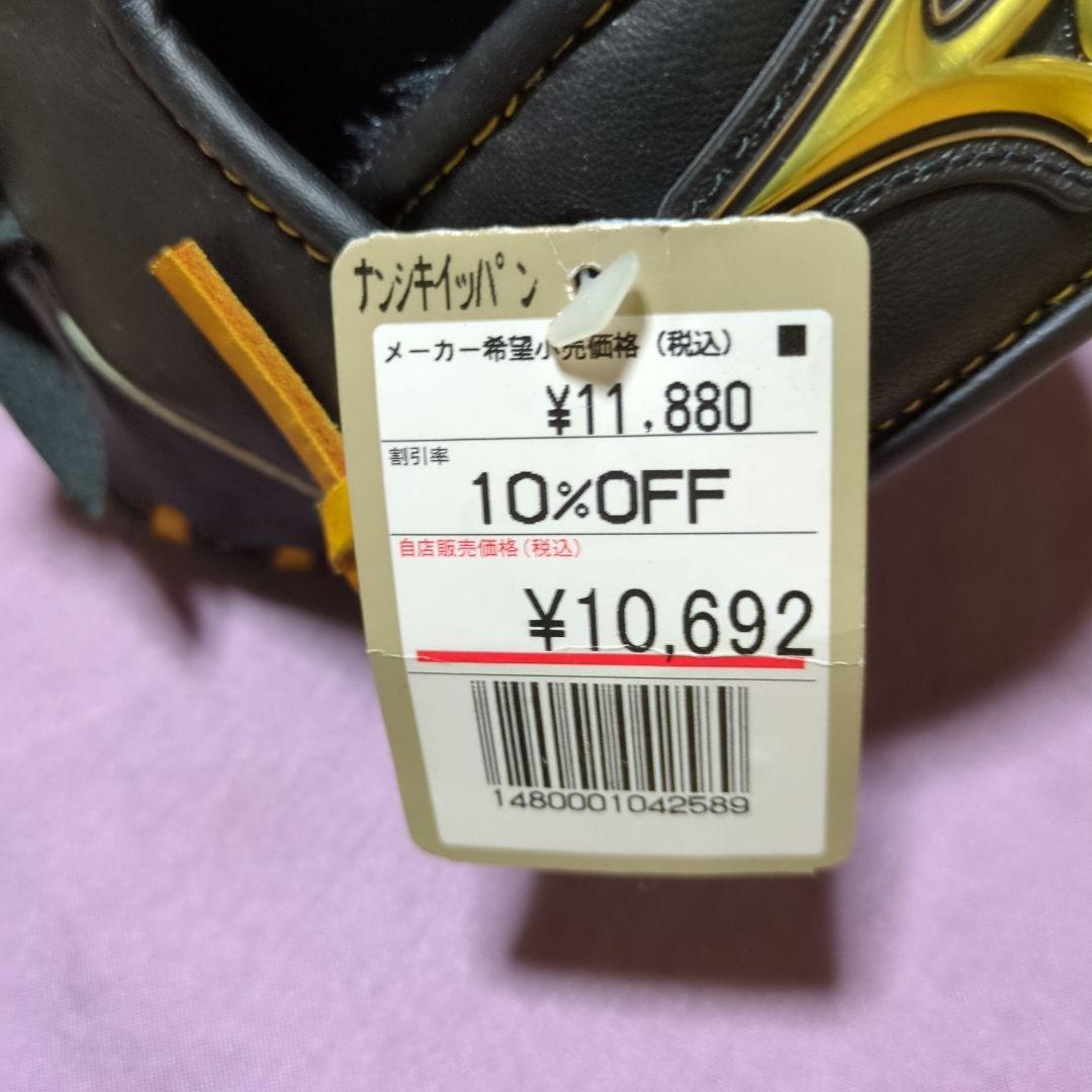 さらに⭐️値下げ⭐️軟式用レザーグローブ 黒とオレンジ　新品未使用