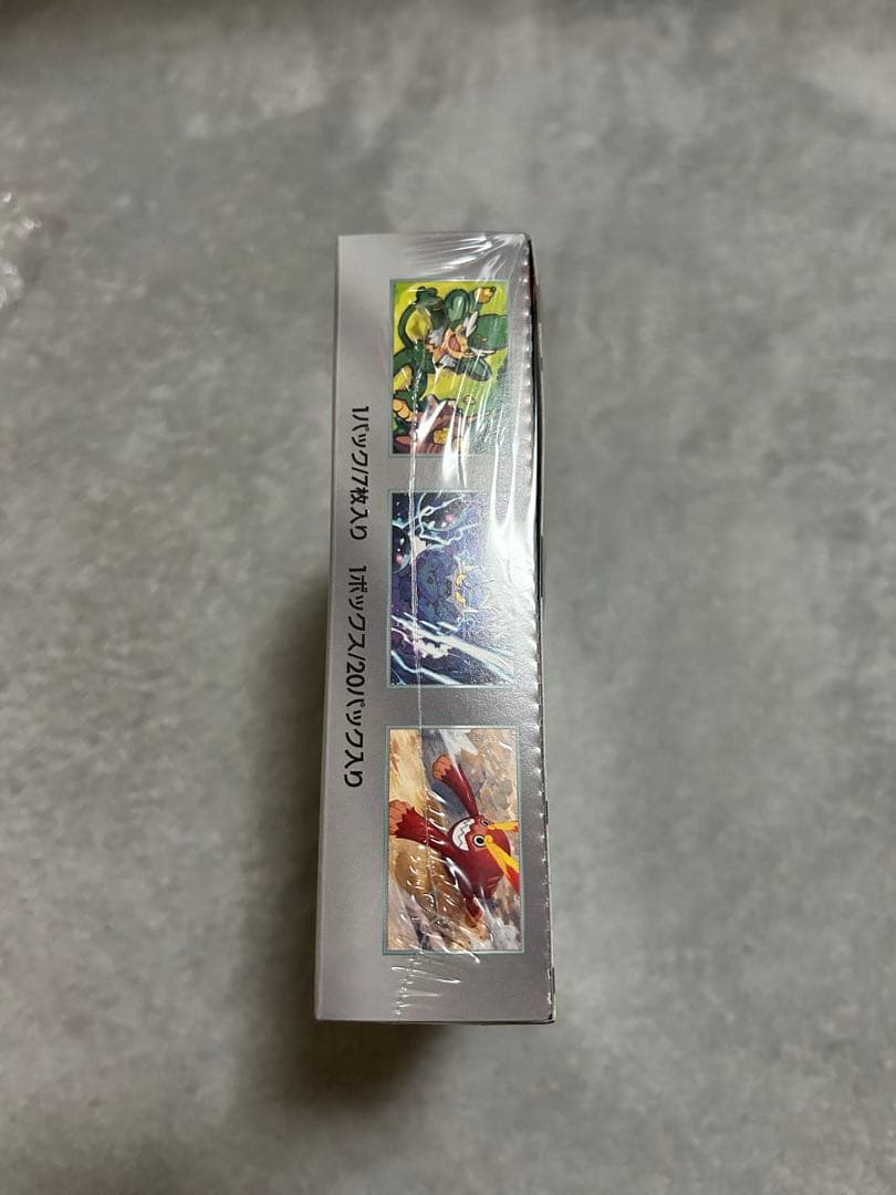 ポケモンカードゲーム ブラックボルテルトレーディングカード