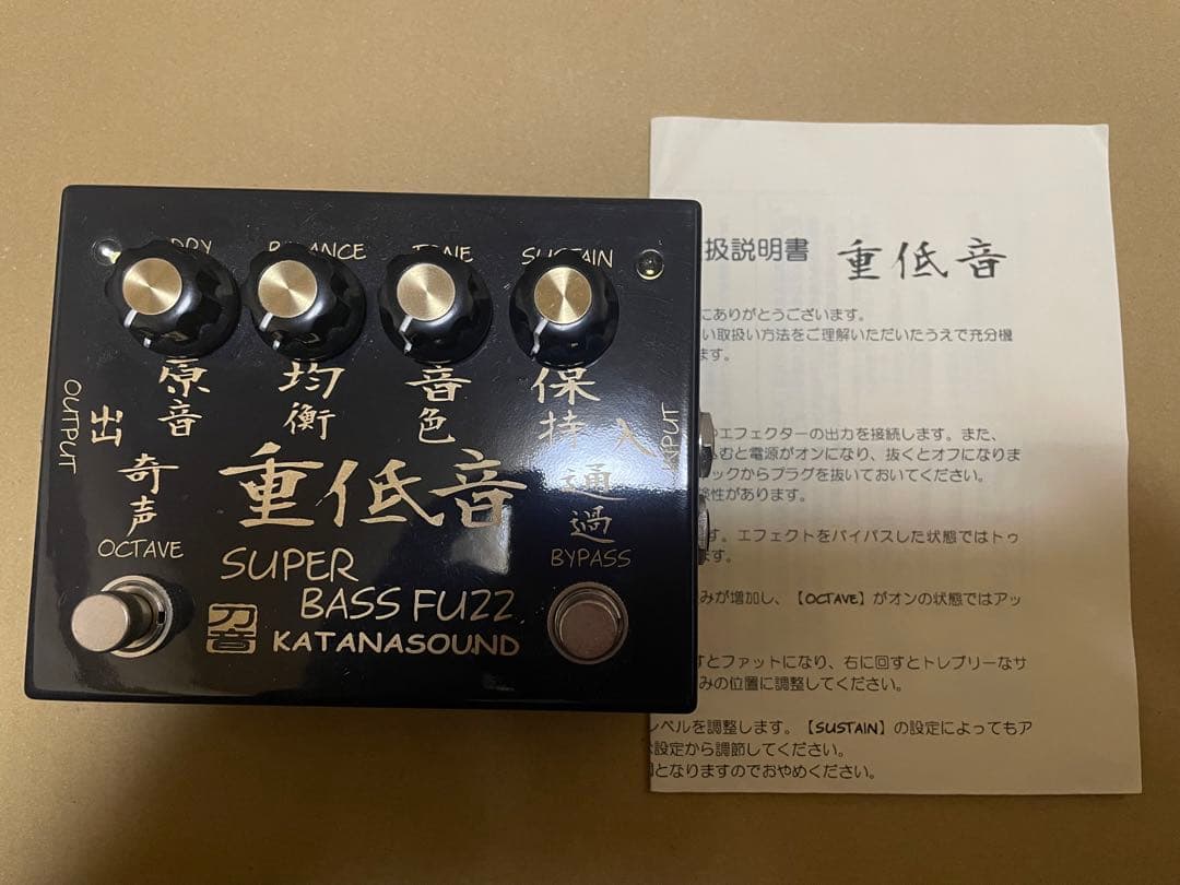 KATANA SOUND / Super Bass Fuzz 重低音