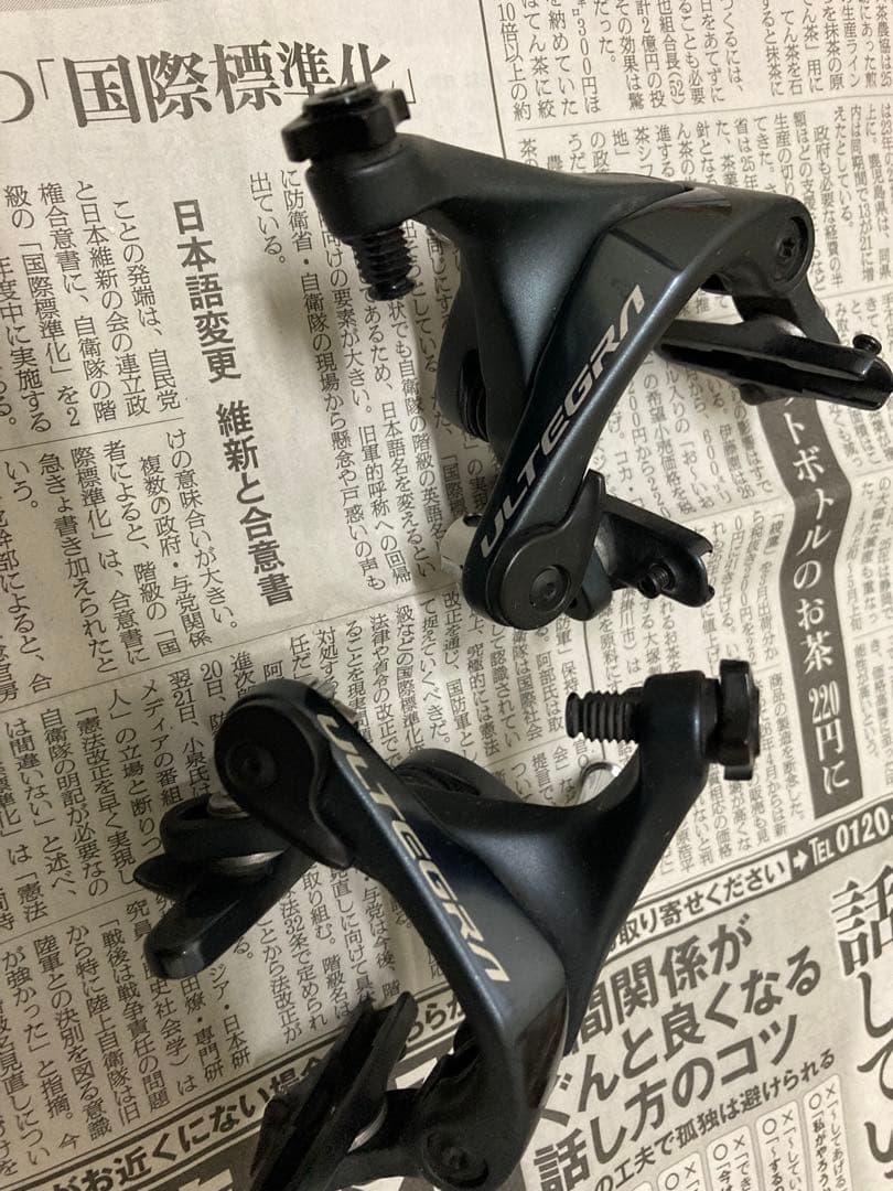 R8000 アルテグラ ブレーキ セット